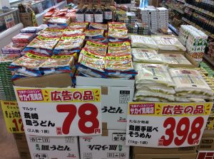 288FA05A-564D-4A74-ABEE-DCB98E3F2116