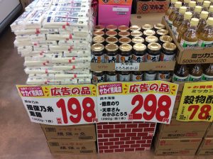 16C6A904-7A8F-4832-B4FA-289BE4330437