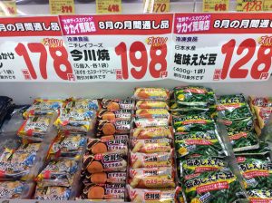9EE17456-7A1D-4FAD-A61F-88518CAEDEB6
