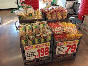 3862A8E4-184C-4187-BAB7-A5E0CD74A1E9