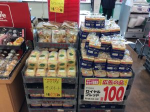 4595FA13-BF98-4BDD-B8A5-39AE70D1AA30