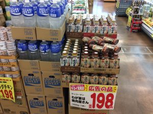 4A0985AE-0C95-4D21-885C-BC5461C1A178