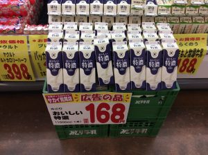 5A66570B-9E58-4A09-A41F-3822840384D8