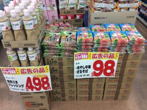 46D6D590-6B48-4EE2-91BA-889C8F166880