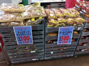 51FA328A-F508-4CED-B7D3-345CE96F1AED
