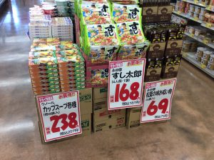A9C72DC1-3A59-4879-9E68-8DB56F6ECA2C